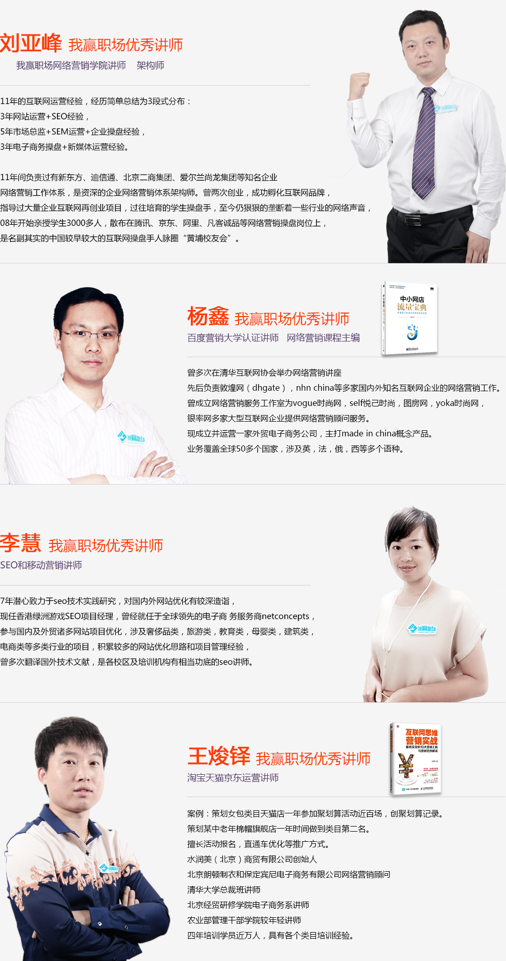 数据化互联网营销总监直通车-废弃